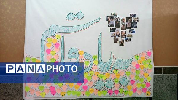 همایش دختران حاج قاسم در قم