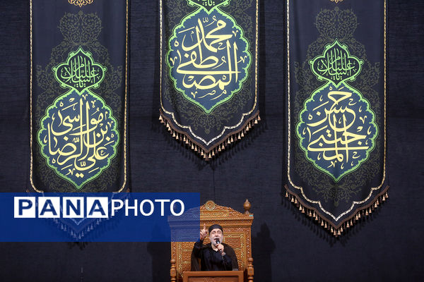مراسم عزاداری  ۲۸ صفر در قم