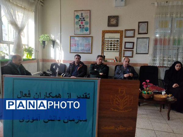 تفدیر سازمان دانش‌آموزی همدان از مدارس فعال تشکیلاتی پیشتازان