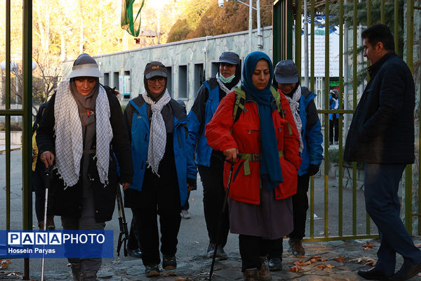 همایش کوهپیمایی کارکنان حوزه ستادی وزارت آموزش و پرورش