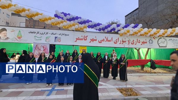 جشن فاطمی در شهرستان کاشمر