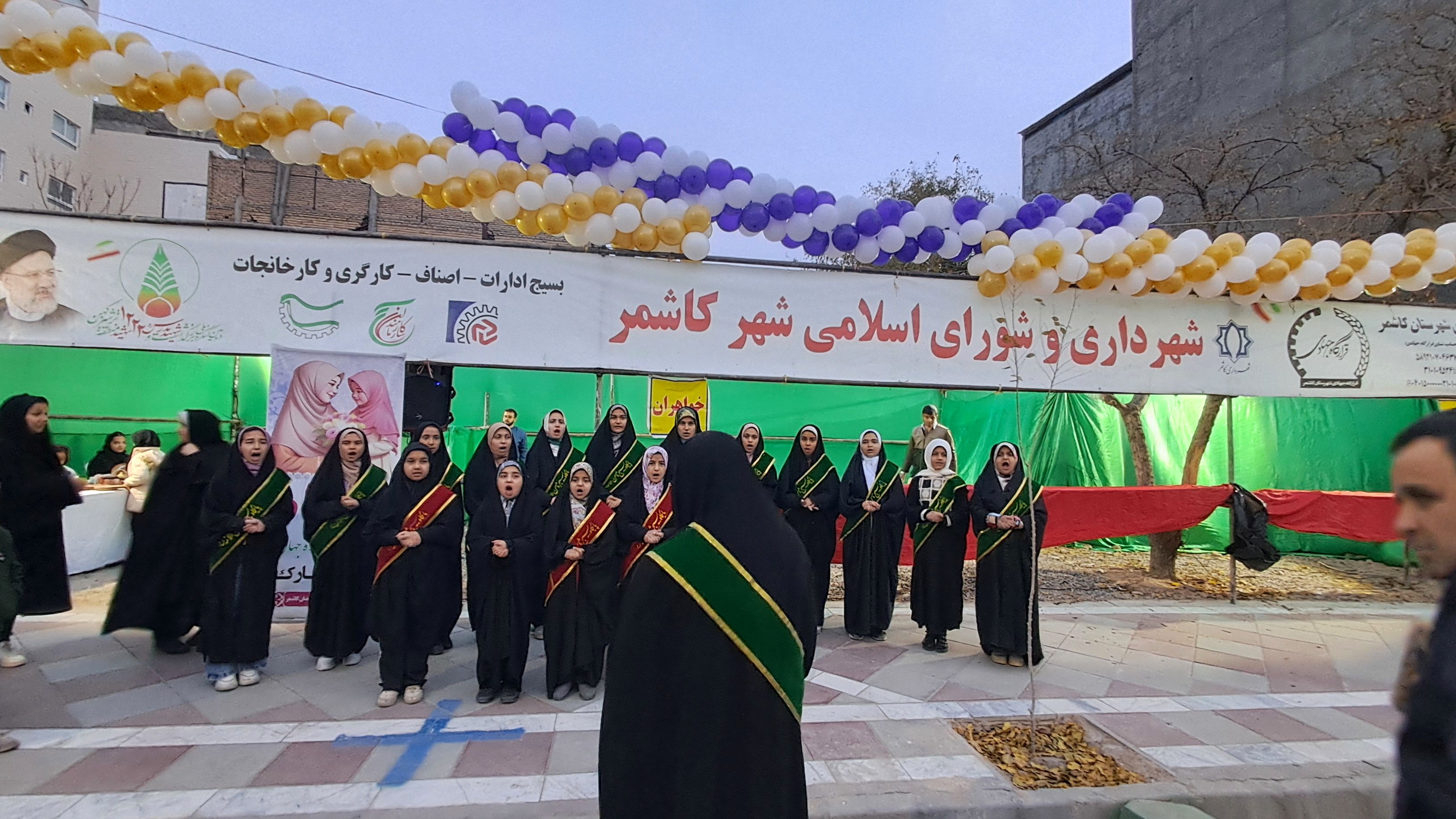 جشن فاطمی در شهرستان کاشمر