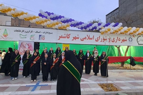 جشن فاطمی در شهرستان کاشمر