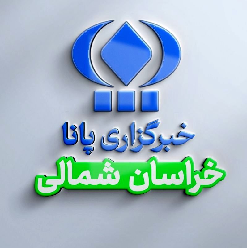 پیام تبریک مدیرکل آموزش و پرورش استان به مناسبت سالروز تاسیس پانا