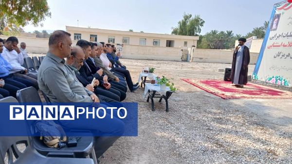 آغاز ساخت مدرسه ۳ کلاسه استثنایی در فین