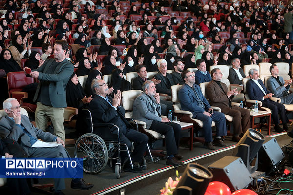 همایش گرامیداشت روز جهانی معلولان