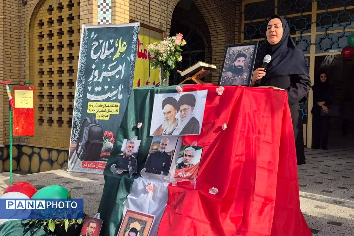 بهار دانش در هنرستان کوثر شهر قیامدشت