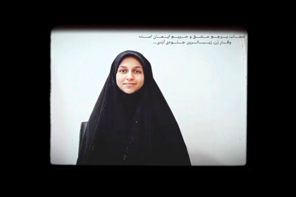 حجاب،پرچم عزت و وقار بانوان ایرانی