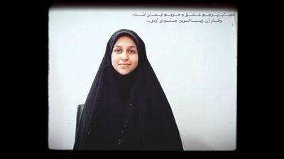 حجاب،پرچم عزت و وقار بانوان ایرانی