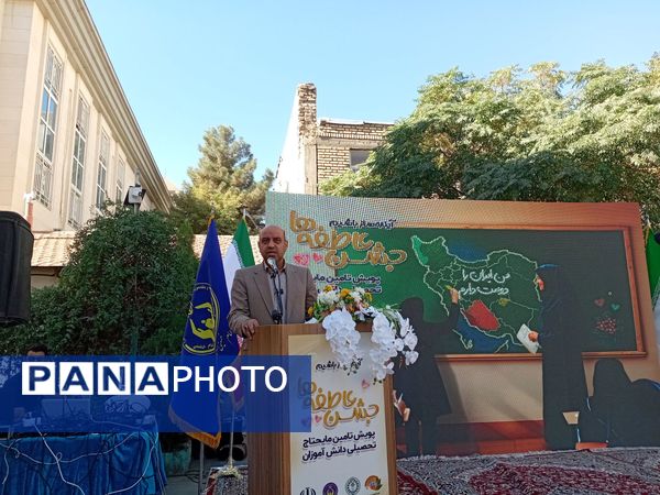 جشن عاطفه‌ها در مشهد برگزار شد