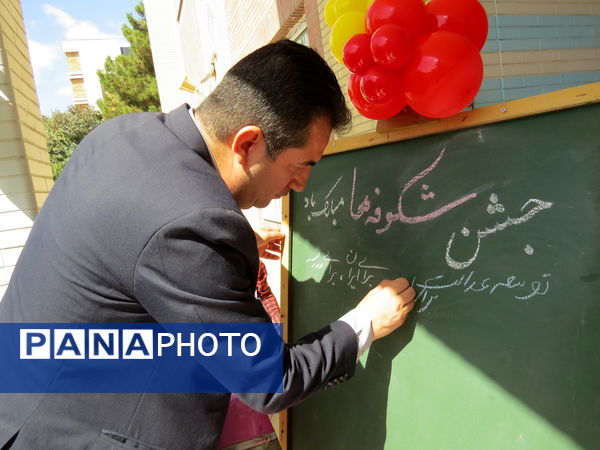 نواختن زنگ اول مهر در مدرسه شهدا فرهنگی 