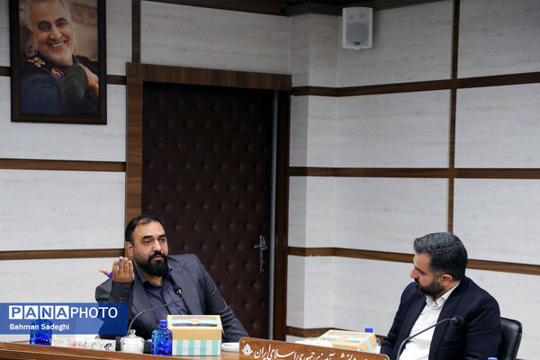 نشست گفتمان سازی برنامه ملی نماد