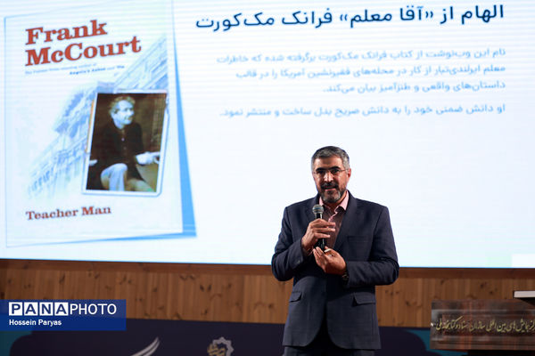 رویداد بزرگ خاطره‌های آسمانی