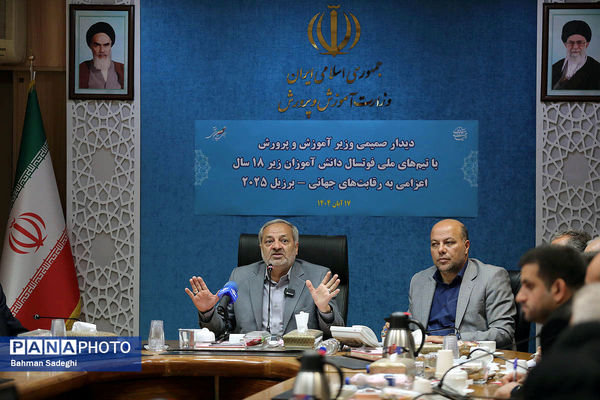 مراسم بدرقه تیم‌های ملی فوتسال دانش‌آموزی پسران و دختران ایران به رقابت‌های جام جهانی