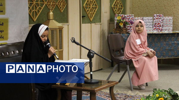 اولین روز از جشنواره ستارگان قرآنی در امامزاده سیدجعفر محمد
