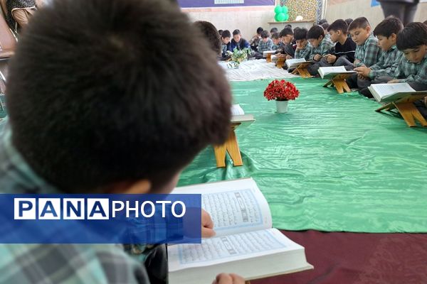 محفل انس با قرآن در دبستان شیخ جنید (ره) پیشوا