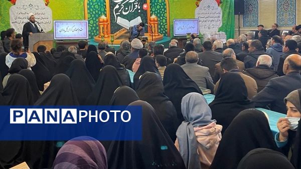 محفل قرآنی با تأکید بر نقش معنویت در امنیت اجتماعی