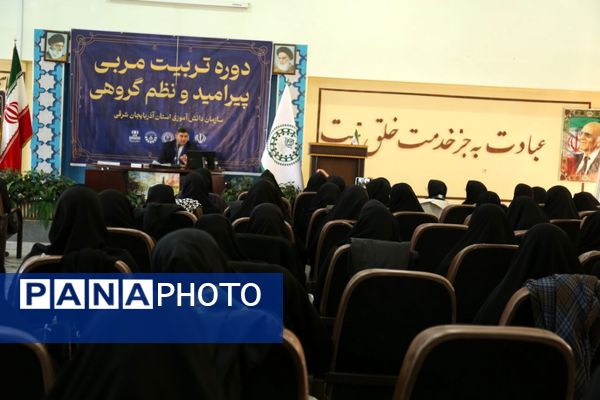 دوره تربیت مربی پیرامید و نظم گروهی استان آذربایجان شرقی