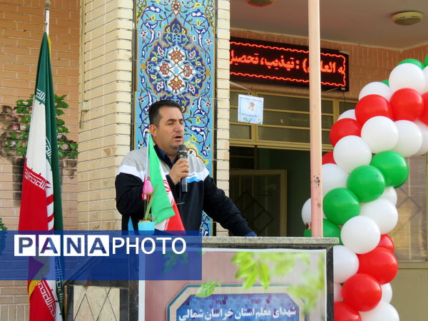 آغاز روزی پرنشاط با اجرای ورزش صبحگاهی در مدارس بجنورد 