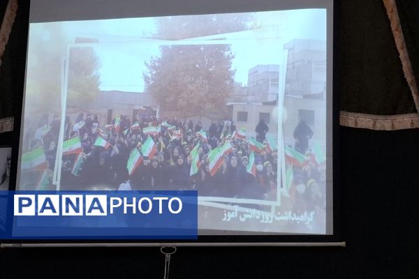 جلسه انجمن اولیا و مربیان در دبستان هیات امنایی قرآنی مبین شهرستان شیروان