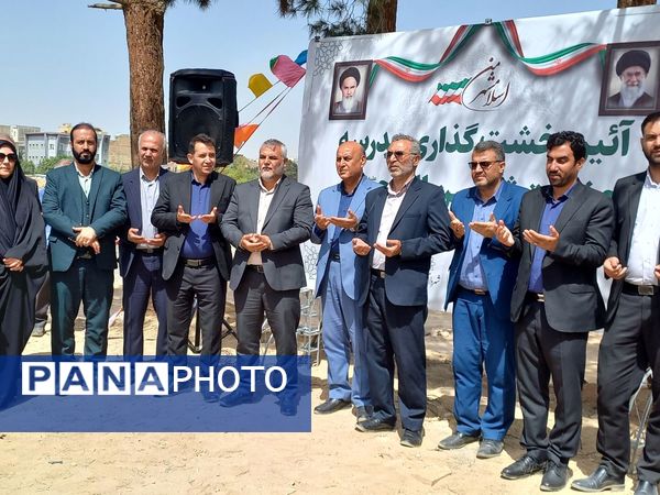 آیین خشت گذاری مدرسه ثامن الحج شهرستان اسلامشهر 