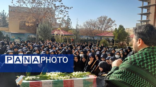 تشییع شهید گمنام 17ساله در دبیرستان شاهد عصمت ناحیه سه کرج 