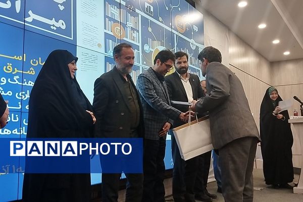 همایش نوآوری در نشر و چالش‌های حفظ میراث مکتوب در مشهد