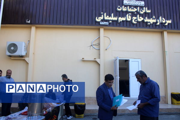 پنجمین سالگرد شهادت حاج قاسم سلیمانی در آموزش و پرورش استان بوشهر 