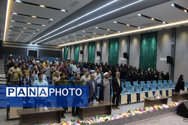 همایش دو روزه «مسیر معلمی» در قم