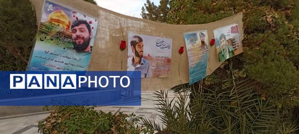 پویش مردمی شهید ابراهیم هادی در کاشمر