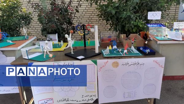 افتتاحیه نمایشگاه دست‌سازه المپیاد ورزشی درون مدرسه‌ای 