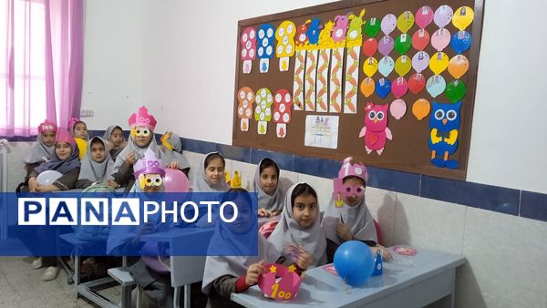 جشن صد نقطه‌ای شیرین در مسیر یادگیری کلاس دومی های شهید نجفی