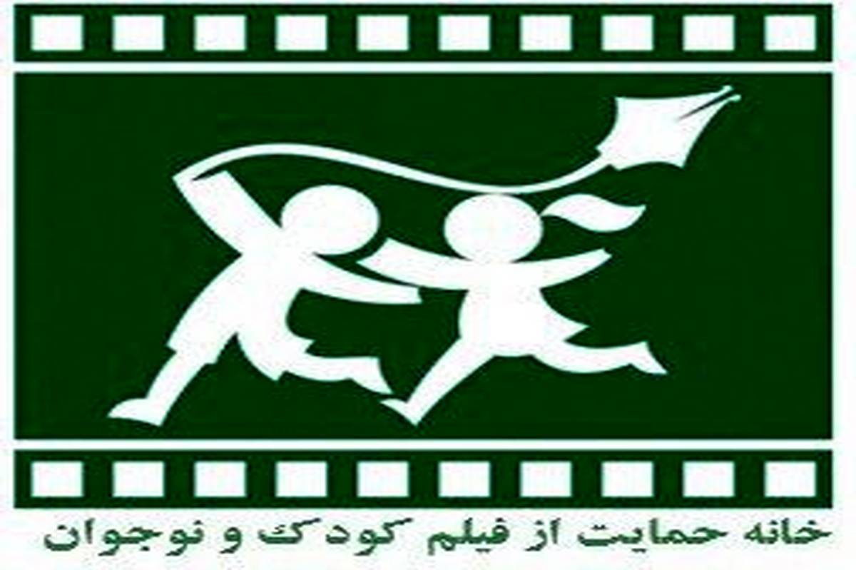 آغاز دور دوم کارگاه نگارش فیلمنامه در خانه حمایت از فیلم کودک و نوجوان