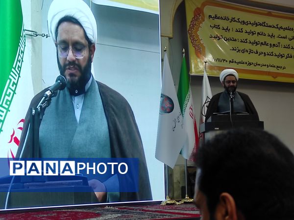 برگزاری مجمع مبلغان ماه رمضان استان اصفهان و آیین تجلیل از چهره‌های ماندگار تبلیغی استان و گرامیداشت آیت الله مستجابی  