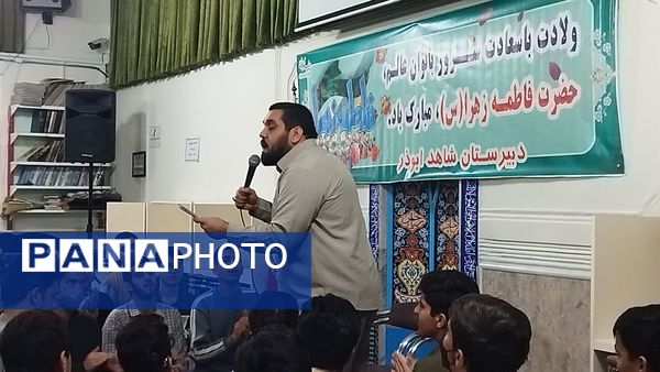 جشن میلاد حضرت فاطمه زهرا ( س) در دبیرستان شاهد ابوذر غفاری نیشابور 