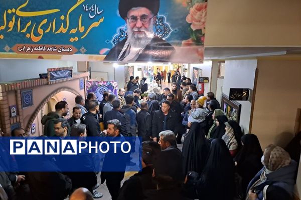 آیین بزرگداشت روز پدر در دبستان شاهد فاطمه زهرا (س)