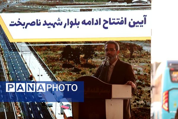 افتتاح پروژه بلوار شهید ناصربخت و تصفیه‌خانه ۳ حصار در البرز