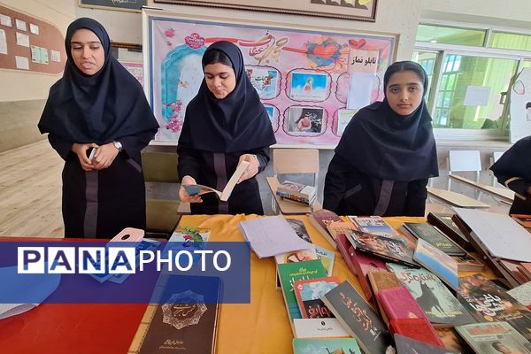 نمایشگاه کوچک کتاب در دبیرستان پویش