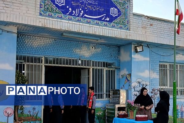 افتتاحیه طرح «یاریگران زندگی» در ناحیه 2 شهرری 