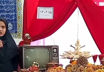 روایت پانا مهریز از جشن یلدا در مدرسه شاهد مطهره