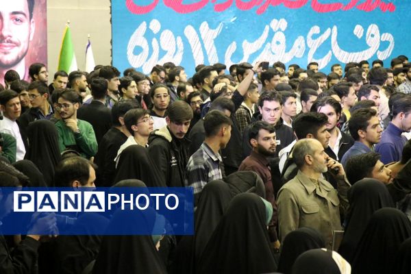 یادواره ملی شهدای دانشگاهی دفاع مقدس ۱۲ روزه در دانشگاه فردوسی مشهد (۲)