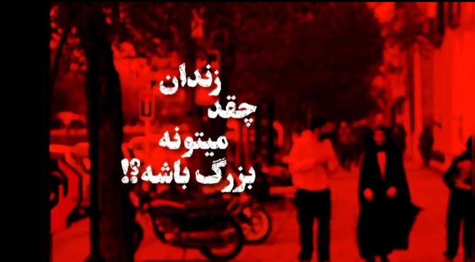 بزرگترین زندان جهان!!!