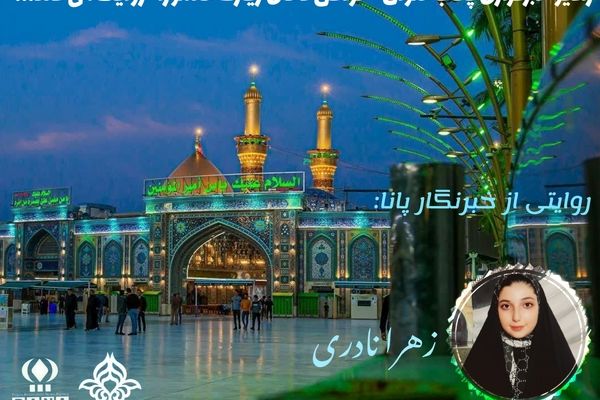 خواص دعای زیارت عاشورا