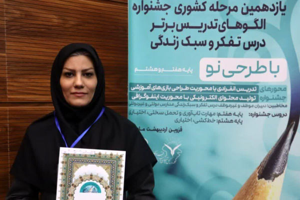 تدریس باید بر پایه درک عمیق از رشد روانی و اجتماعی دانش‌آموزان باشد