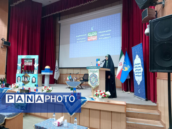 اختتامیه و تقدیر از برگزیدگان سیزدهمین جشنواره مدرسه انقلاب در قم