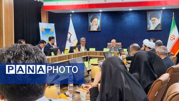 دویست‌ و چهاردهمین جلسه شورای آموزش‌ و پرورش شهرستان کرج