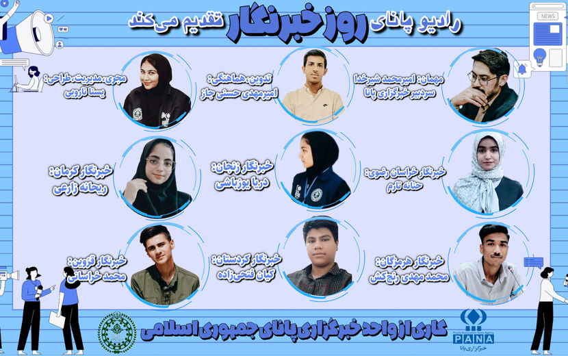 فراتر از تیتر