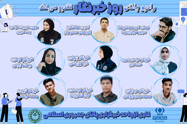 فراتر از تیتر