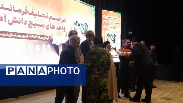 تحلیف فرماندهان بسیج مدارس نیشابور 