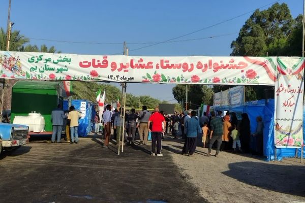 حمزه‌ای میزبان جشنواره تولید و فرهنگ؛ حمایت مسئولان از روستاییان و عشایر